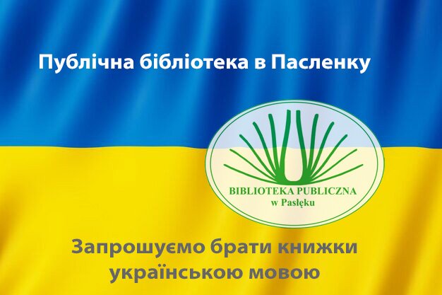  Flaga Ukrainy z logiem biblioteki i zaproszeniem do niej w języku ukraińskim. 