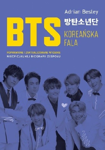  okładka książki: BTS: koreańska fala 